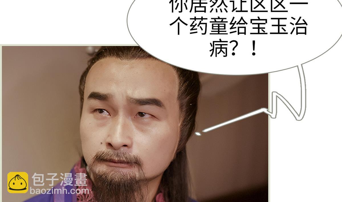 第14话27