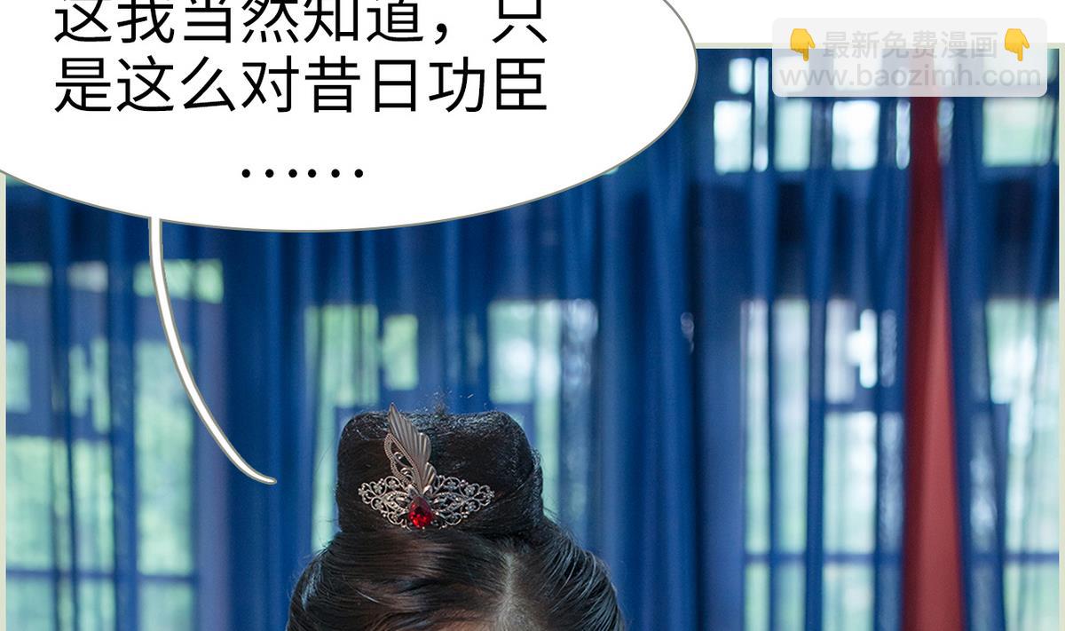 第33话4