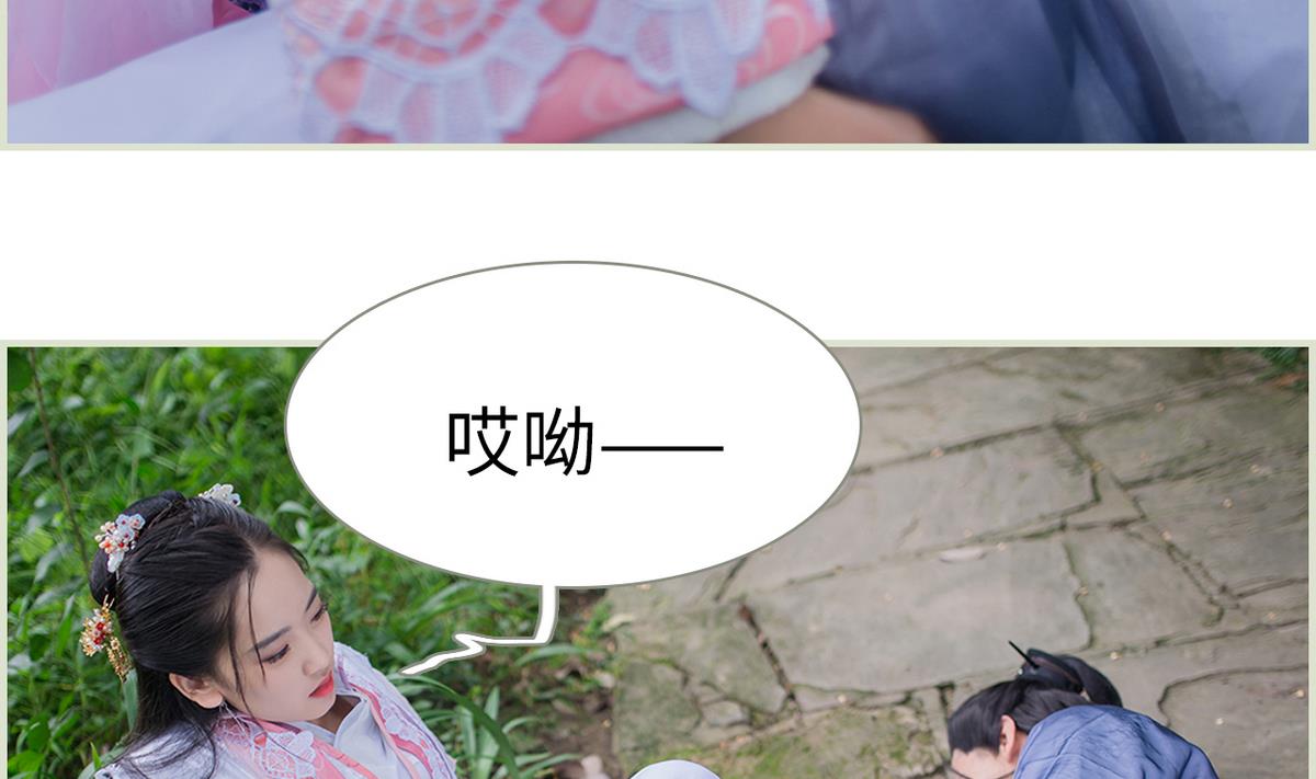 第16话34