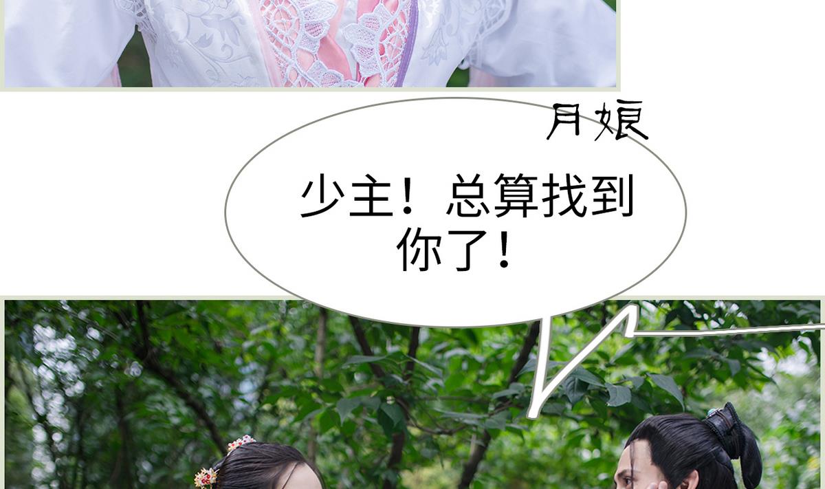 第18话28