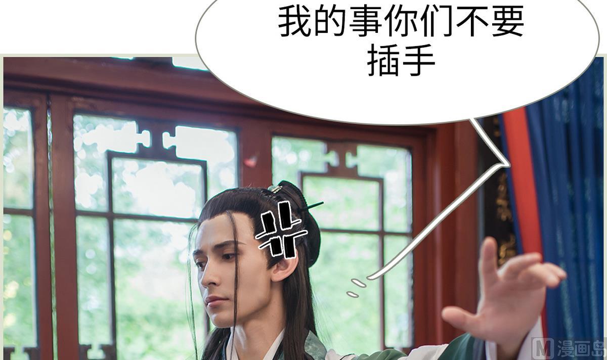 第41话23