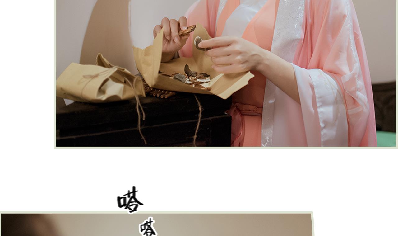 第31话15
