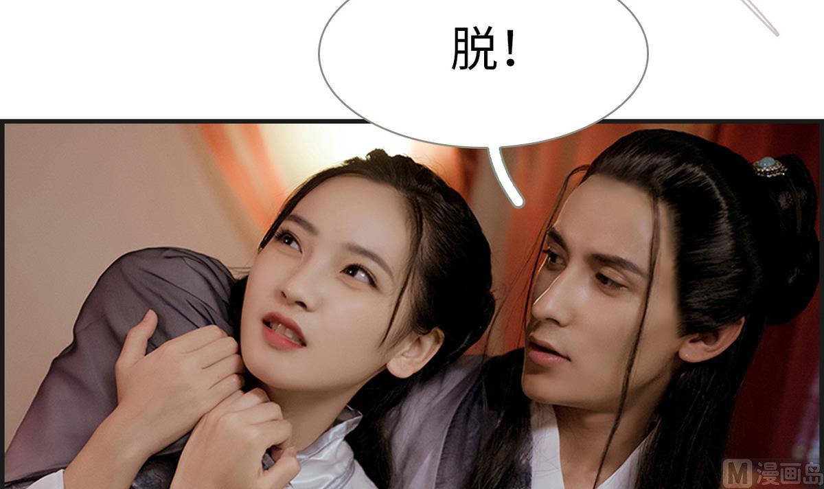 第8话17