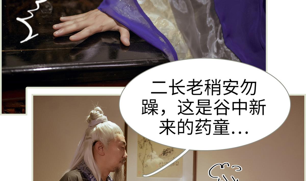 第14话25