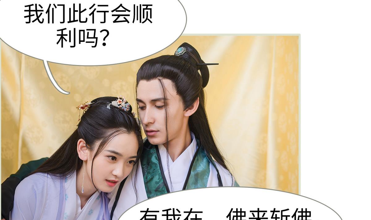 第49话4