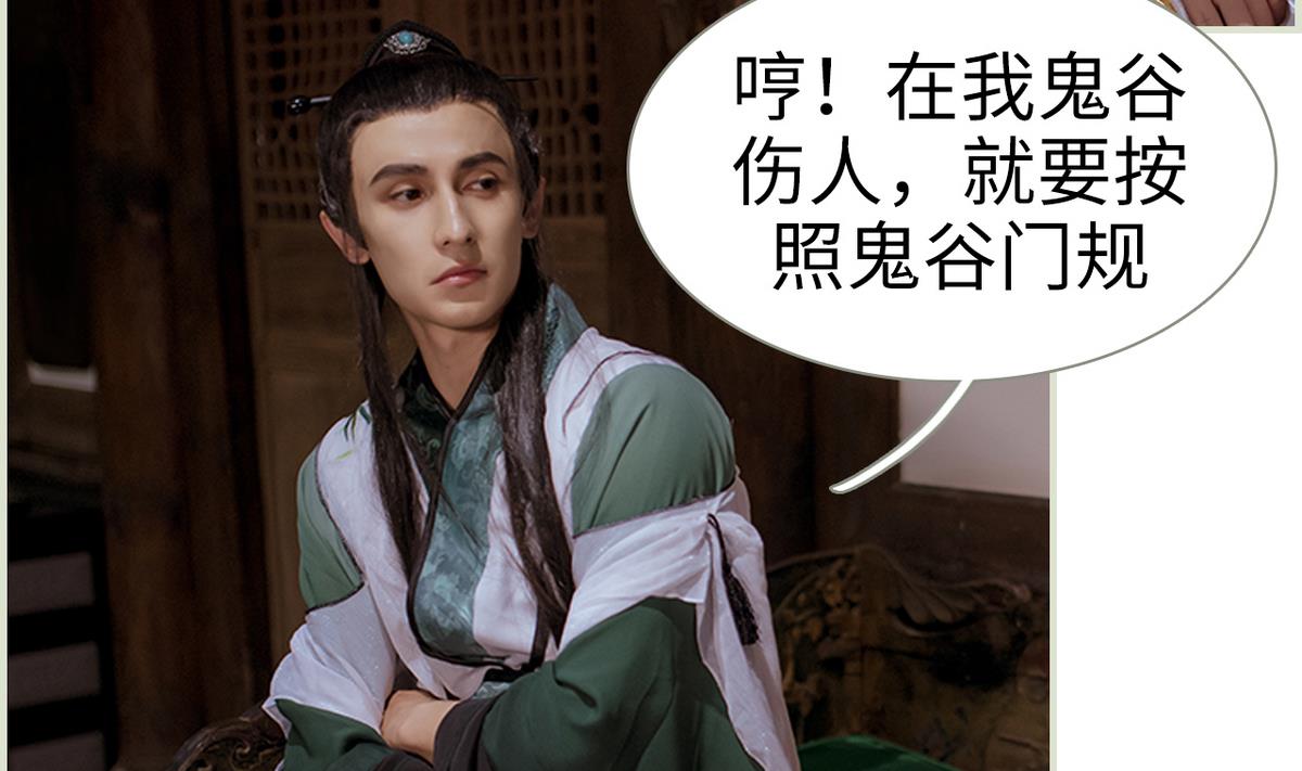 第44话10