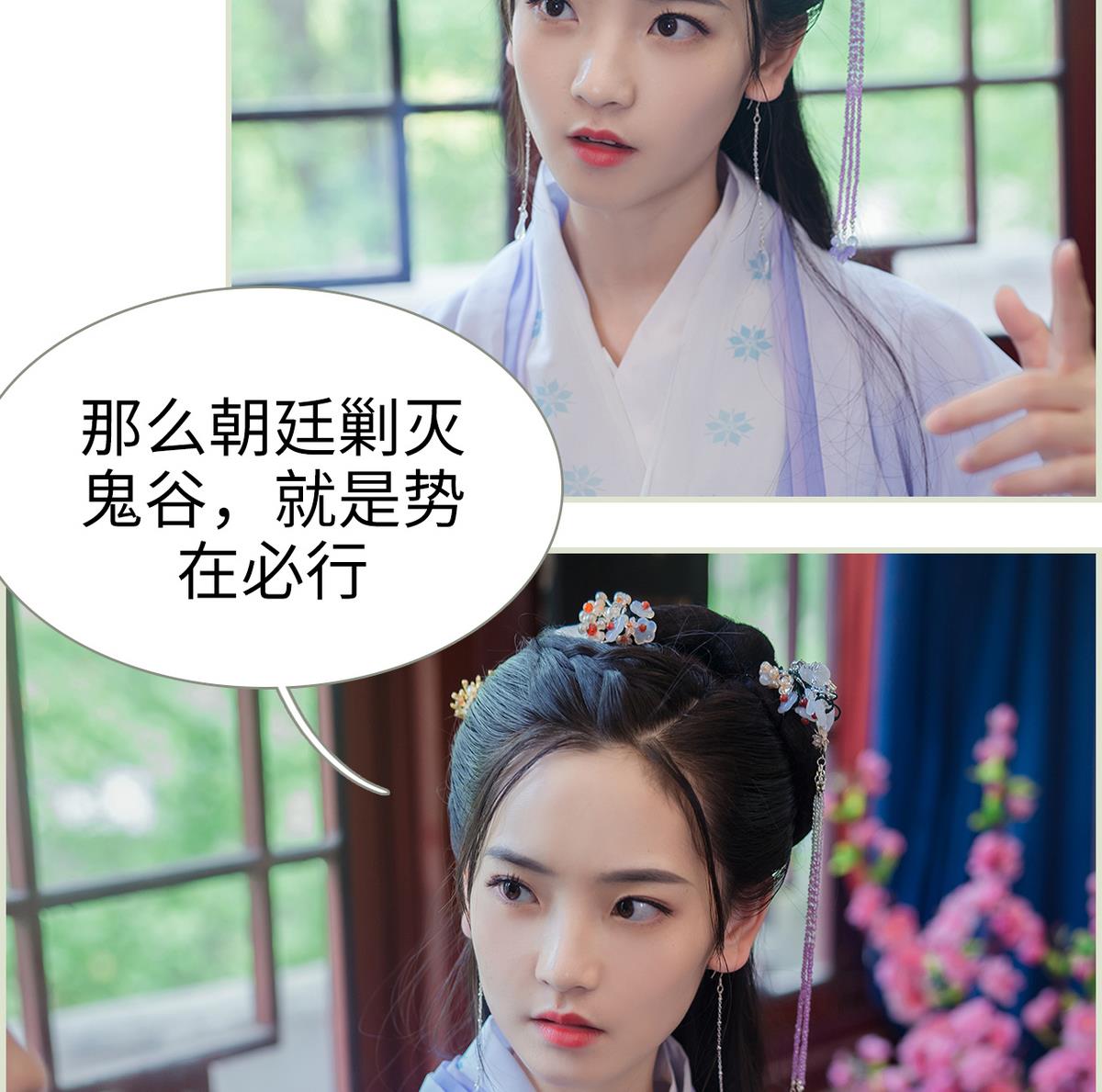 第44话48