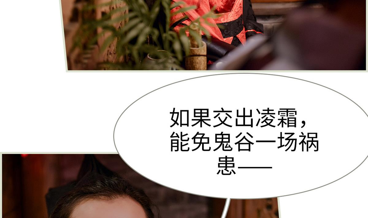 第34话18