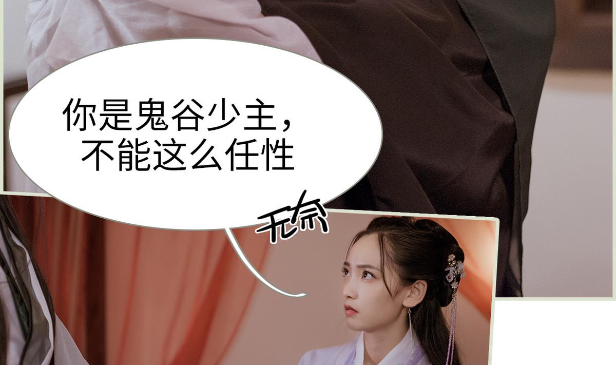 第48话10