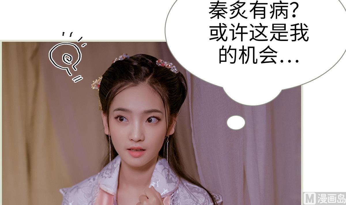 第12话8