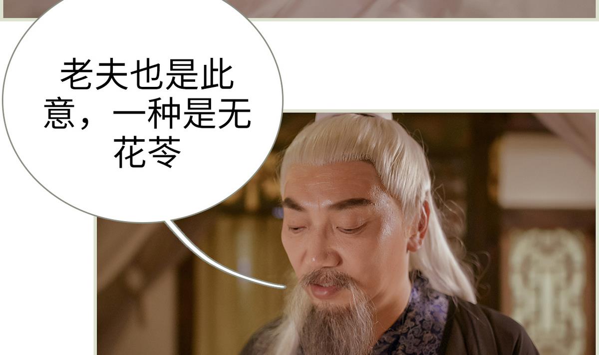 第14话46