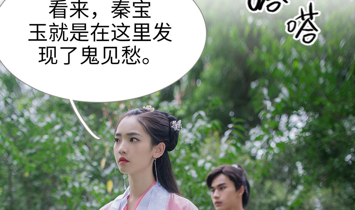 第23话12