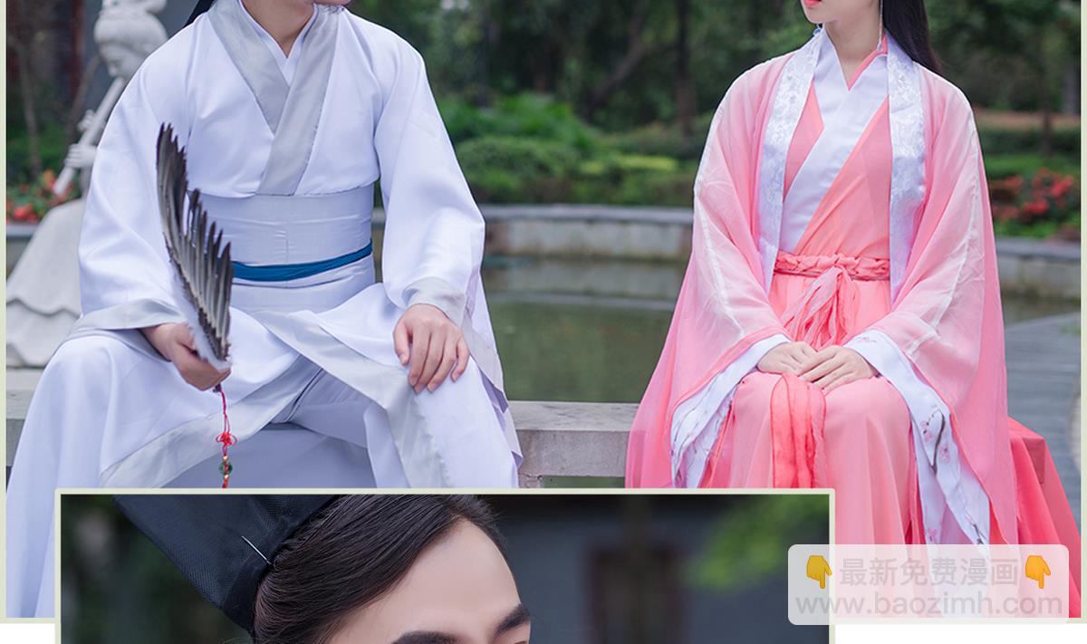 第38话6
