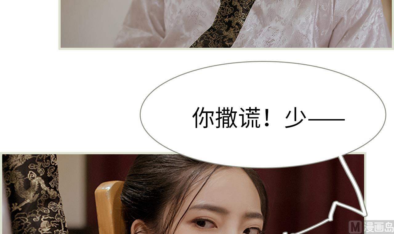 第31话32