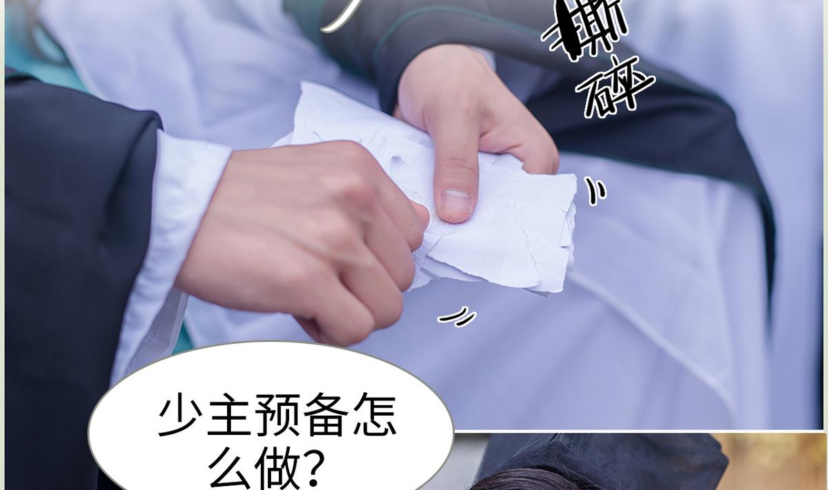 第46话9
