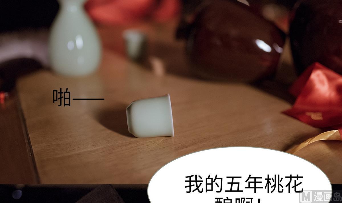 第48话35