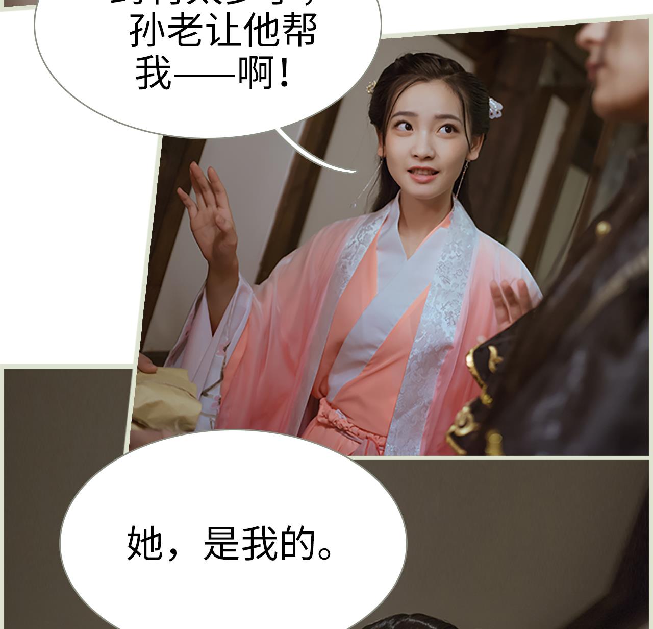 第30话48