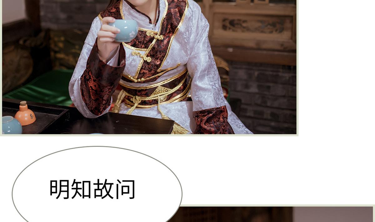 第44话6