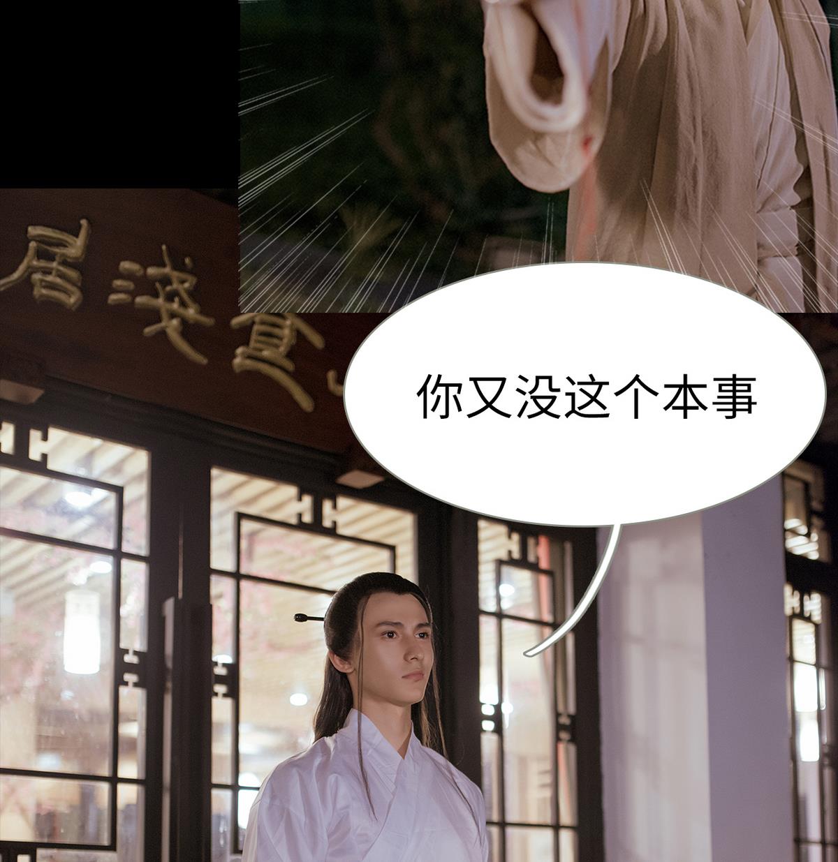 第35话48