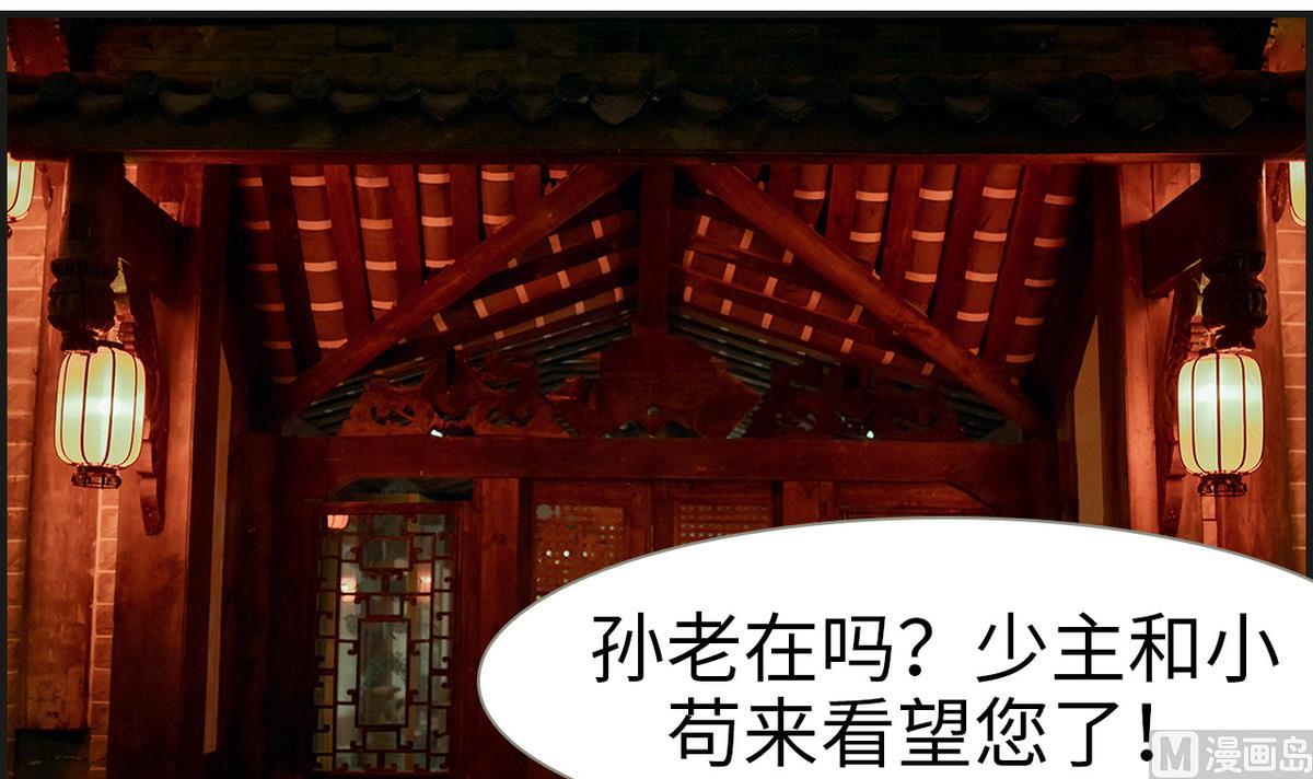 第7话2