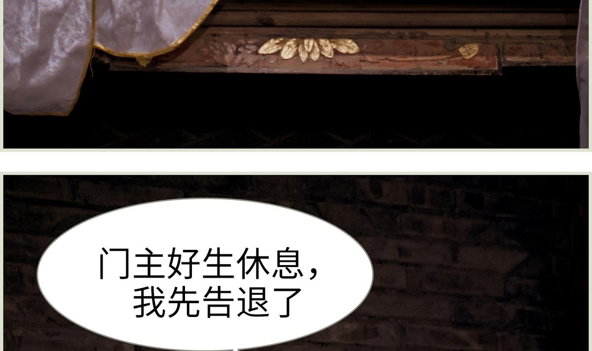 第37话46