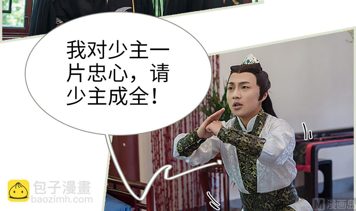 第28话23
