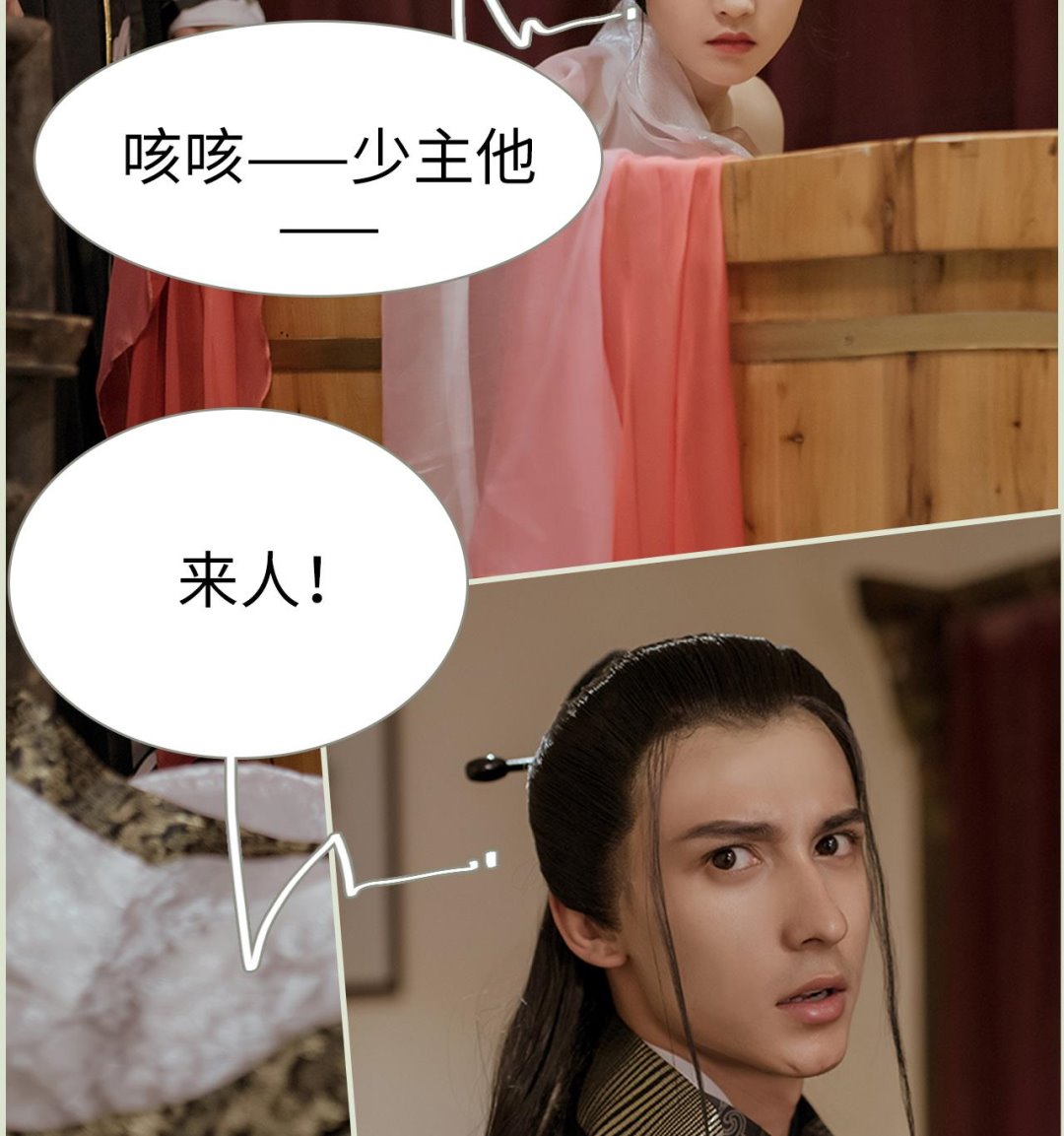 第31话48