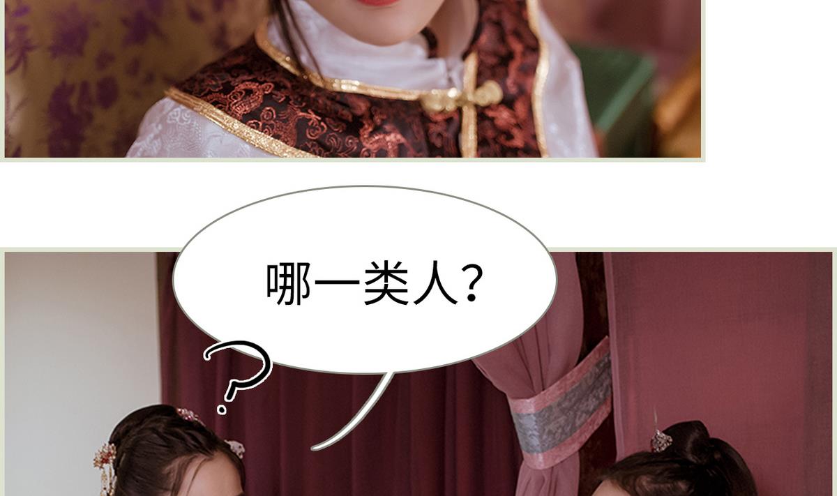 第47话37