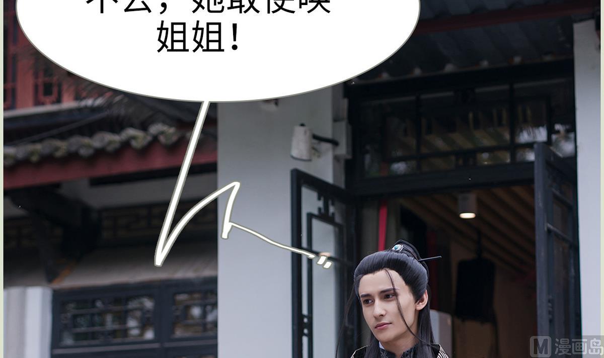 第38话8