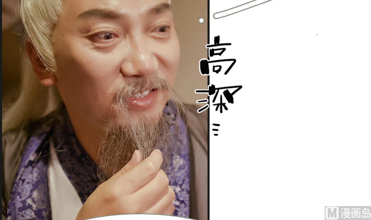 第8话8