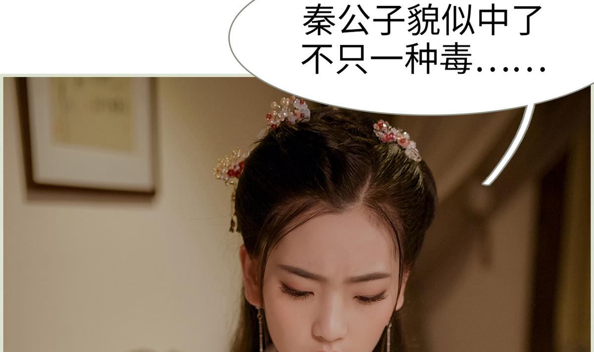 第14话43