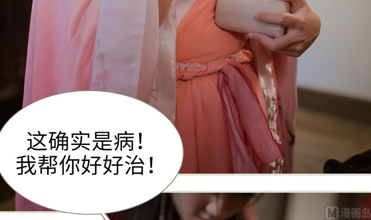第21话23