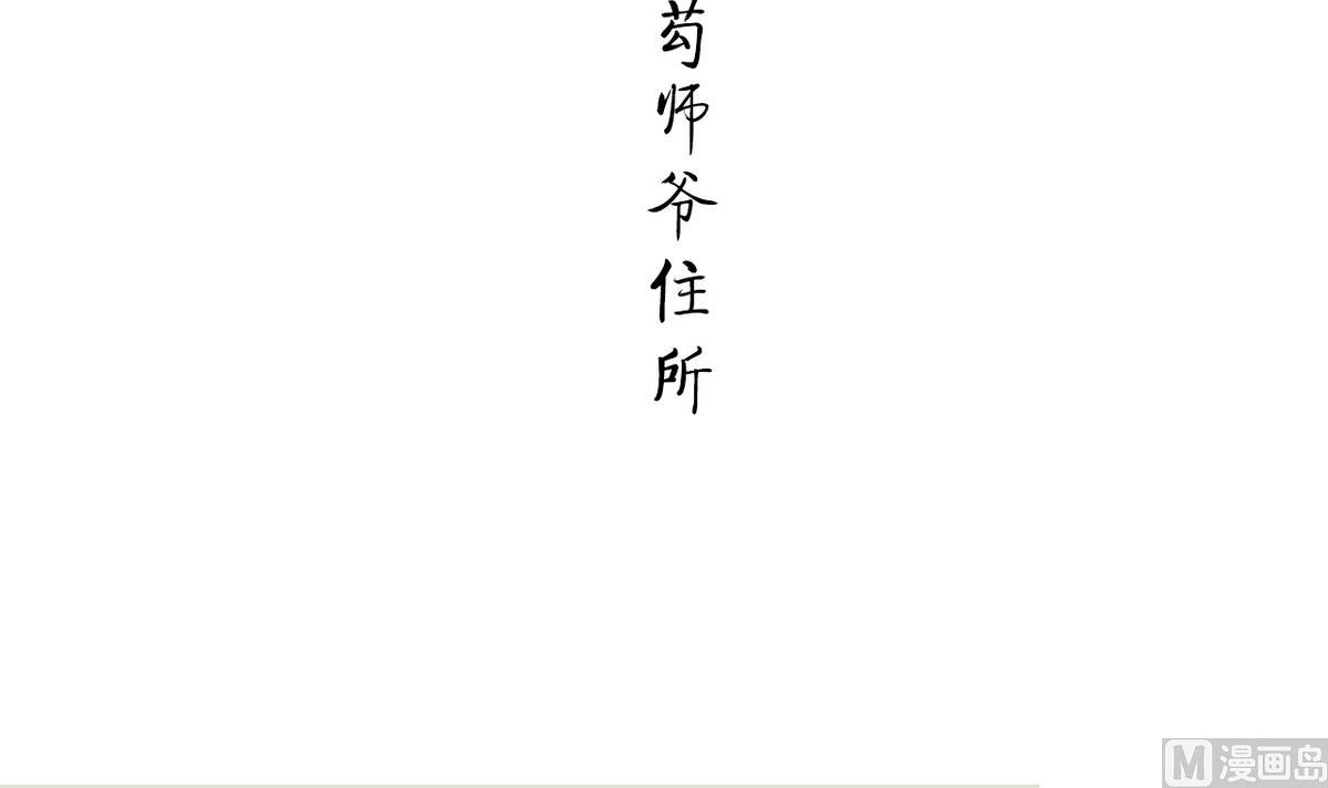 第46话44