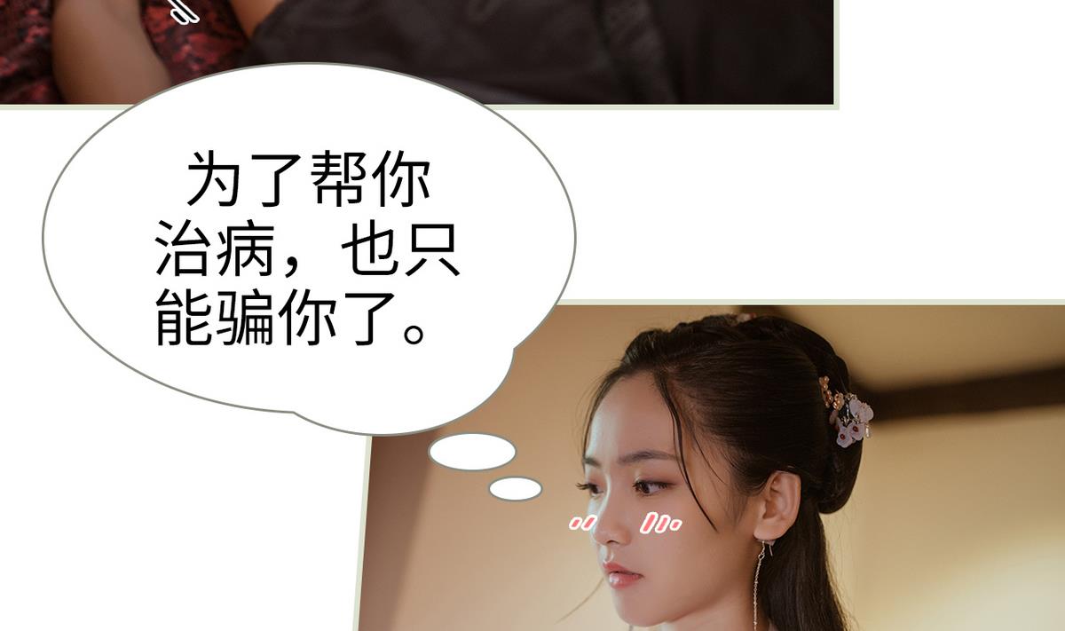 第21话13