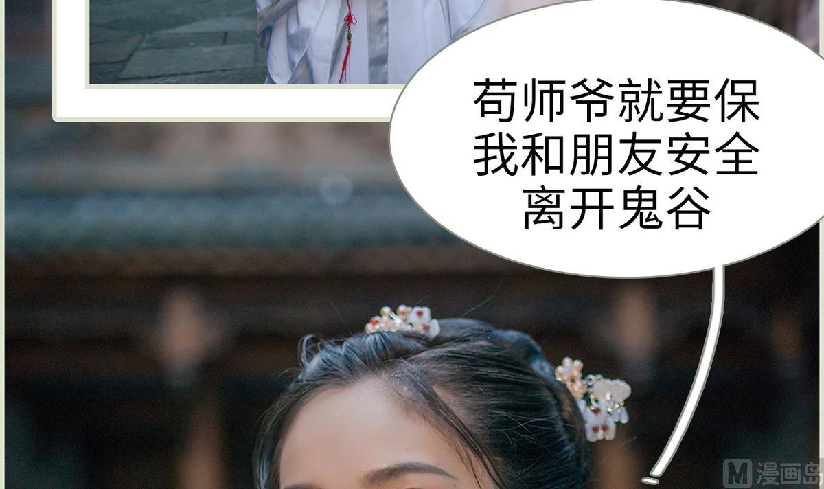 第12话26