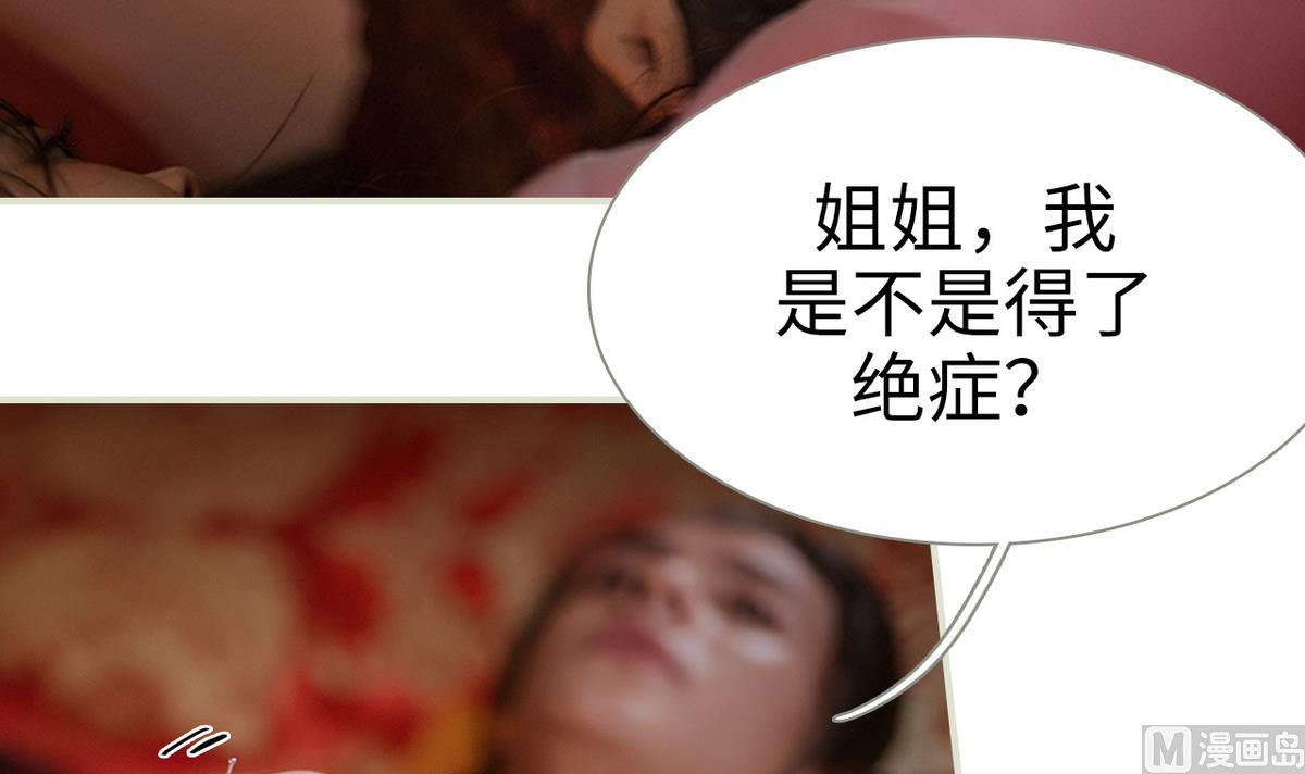 第21话17