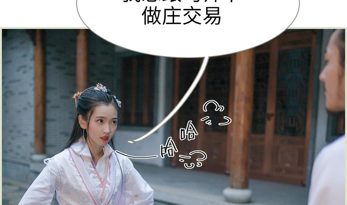 第12话19
