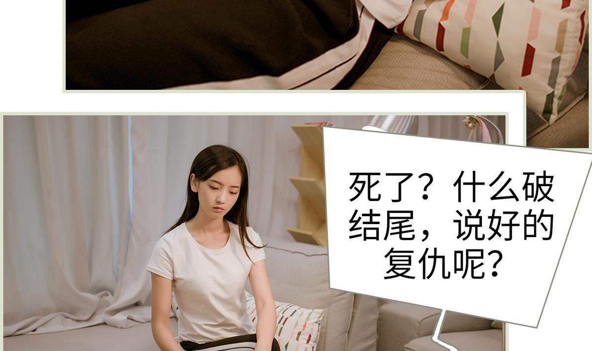 第1话36