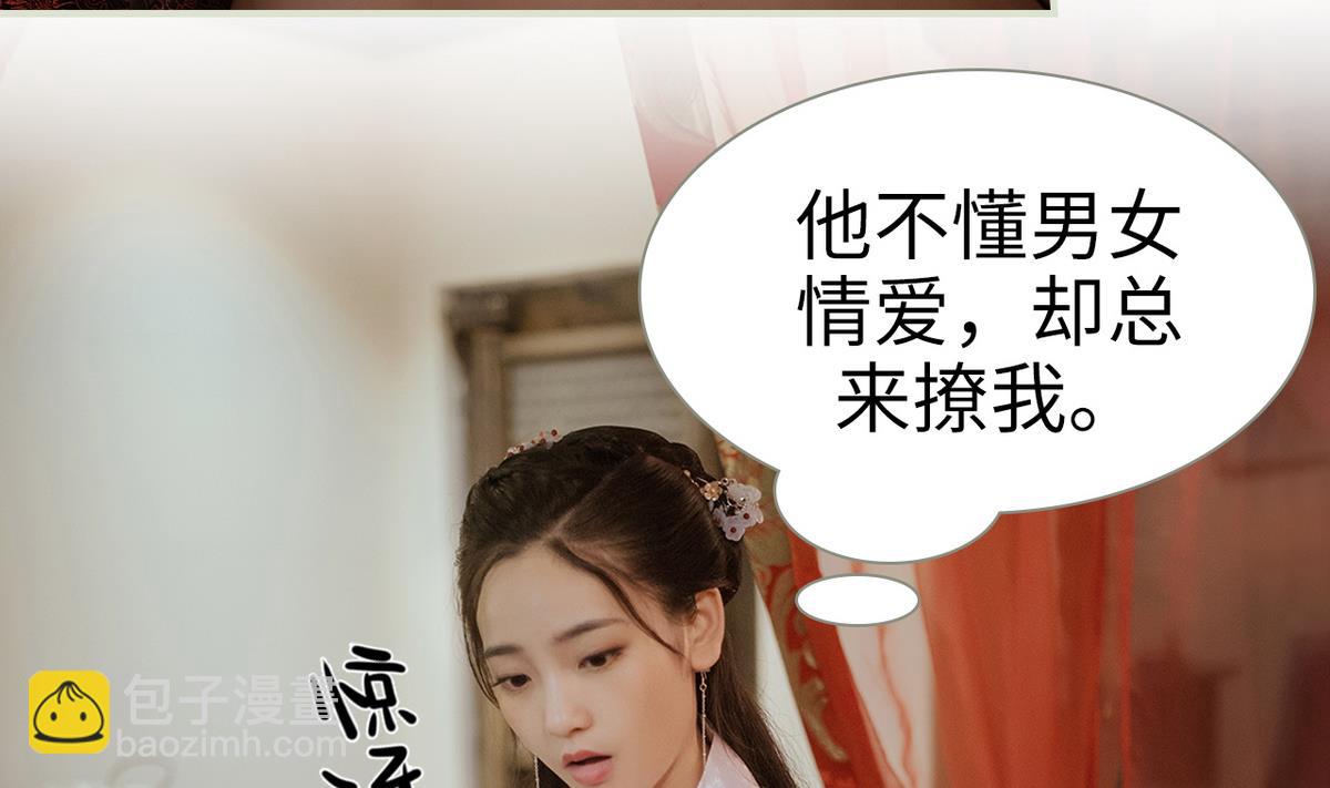 第21话34