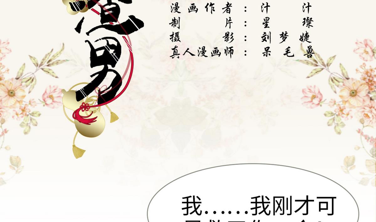第6话1
