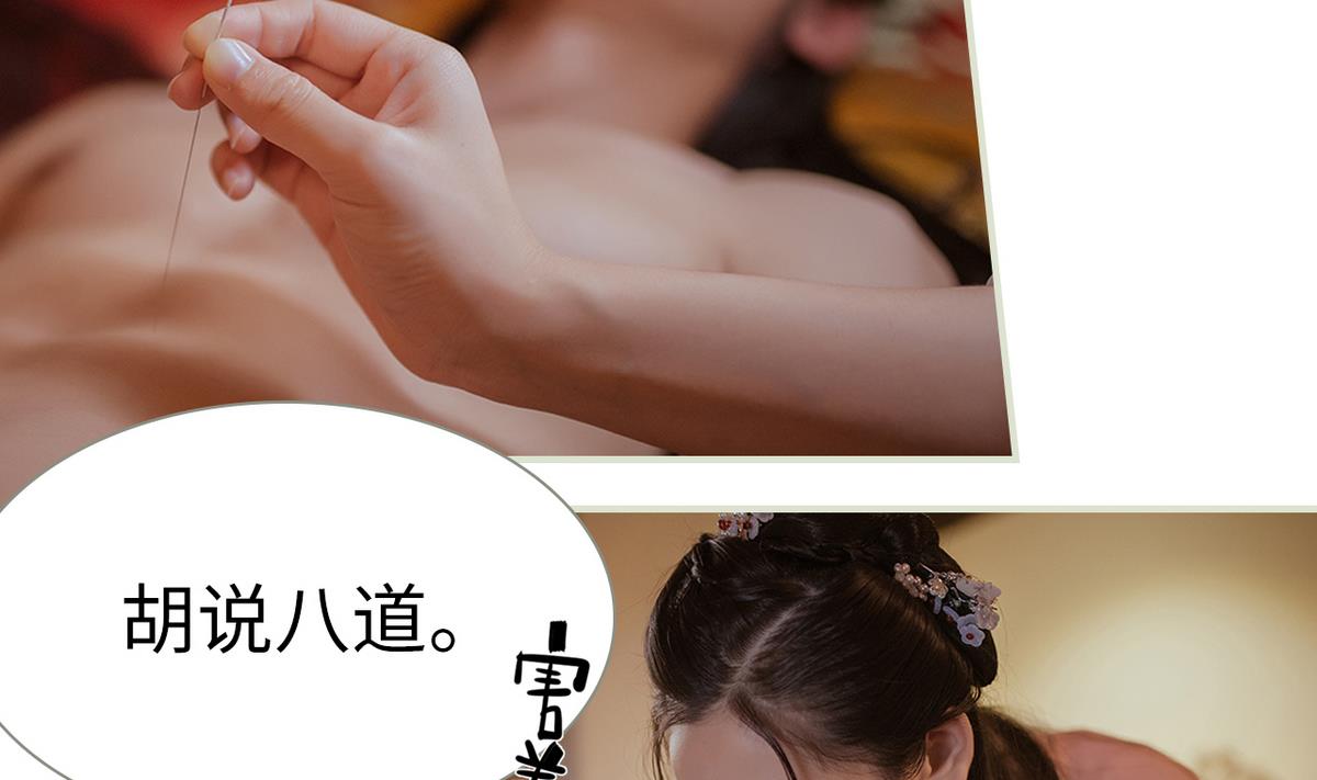 第21话18
