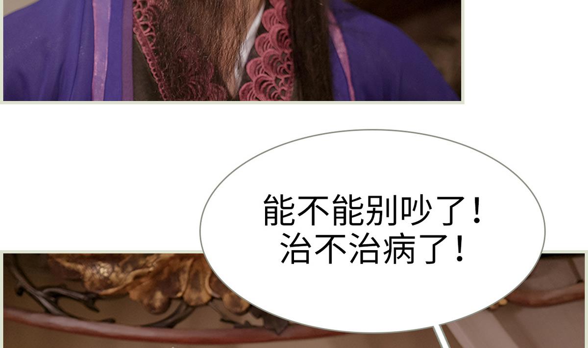 第14话28