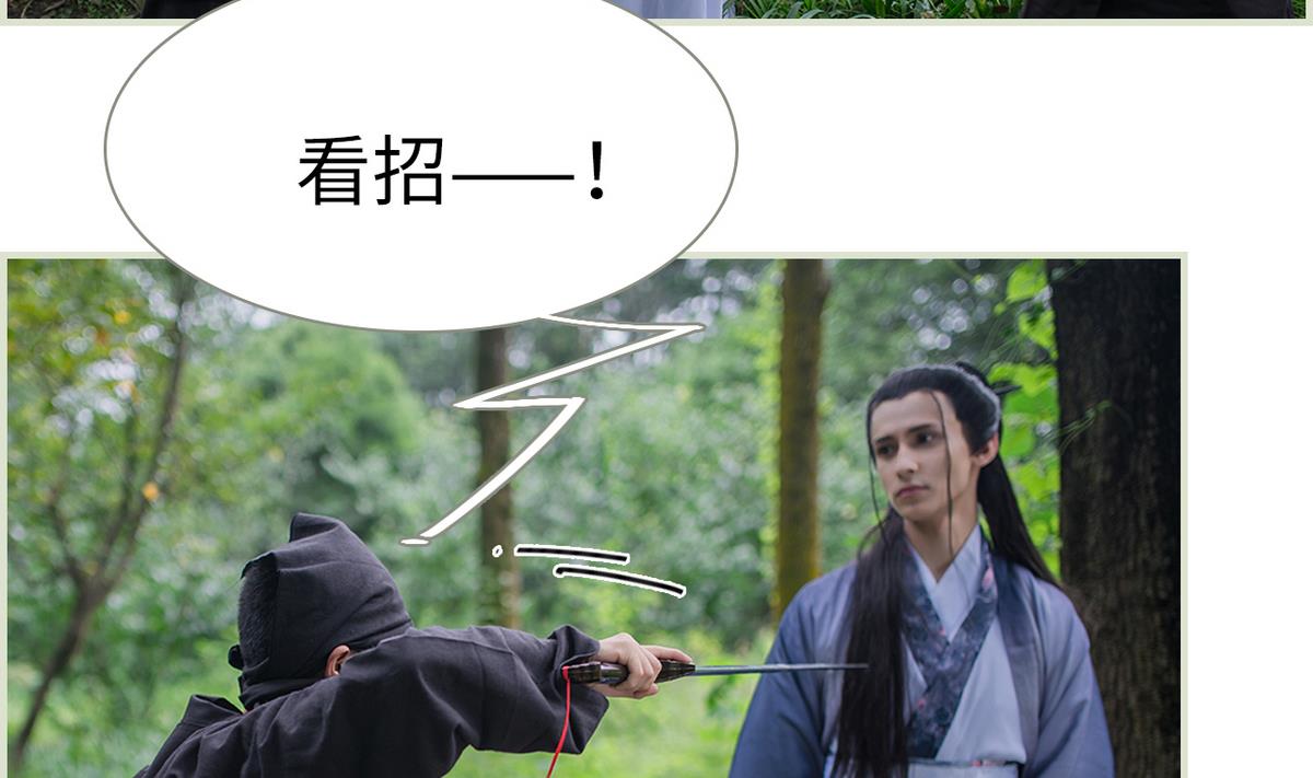 第16话9