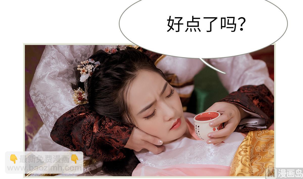 第38话41