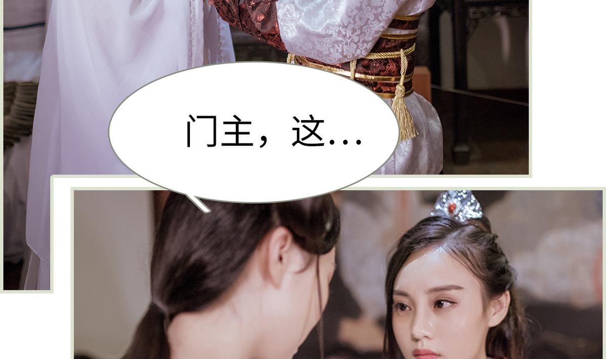 第49话42