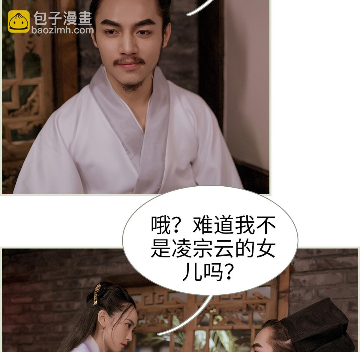 第46话49
