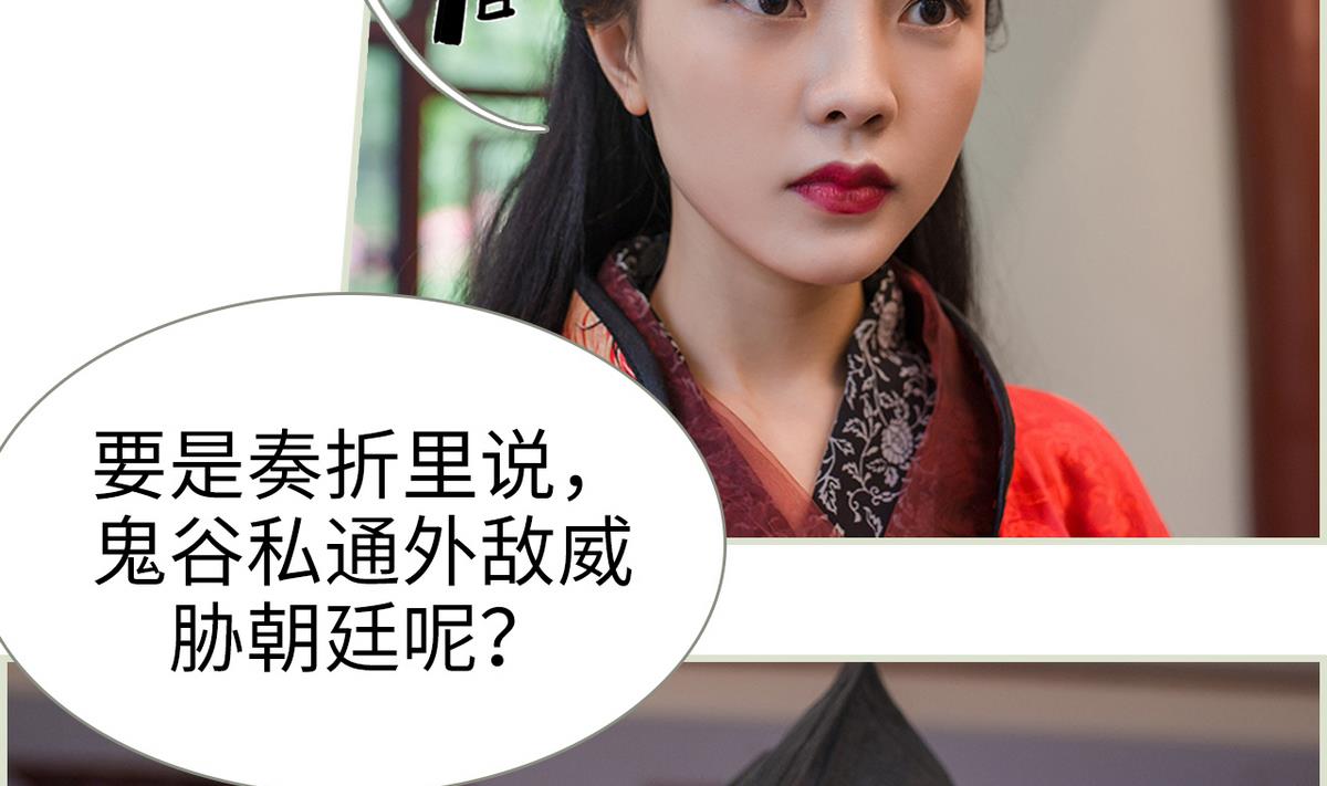 第22话34