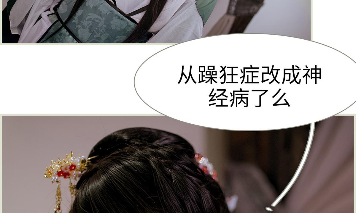 第43话51