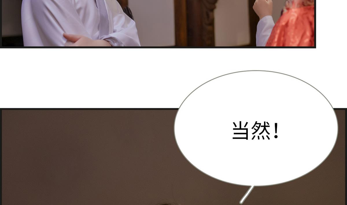 第6话43