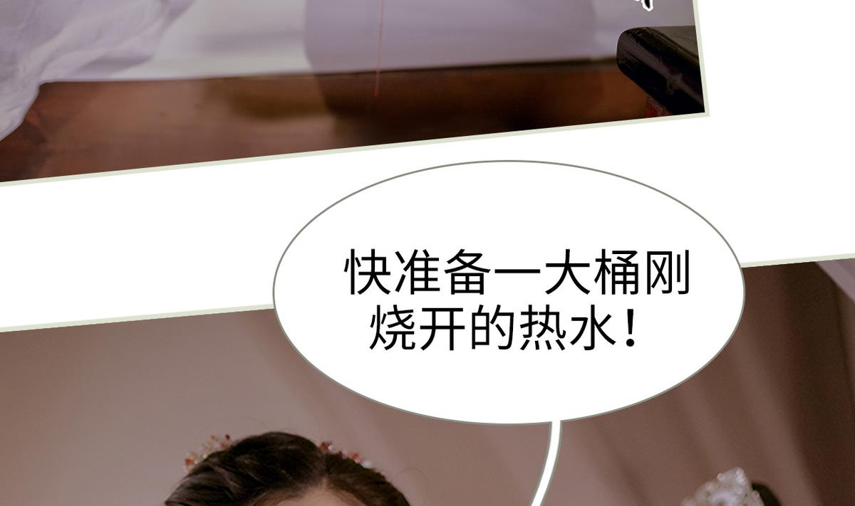 第15话3